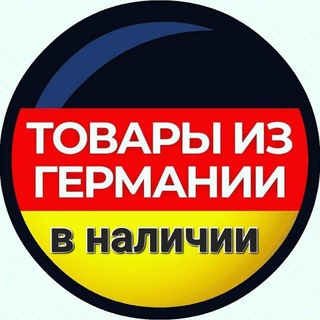 ВСЕ В НАЛИЧИИ