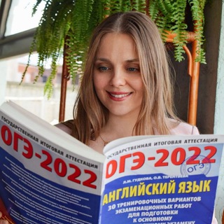 АНГЛИЙСКИЙ EXAMS | ЕГЭ | ОГЭ | ВПР | МЕЖДУНАРОДНЫЕ ЭКЗАМЕНЫ