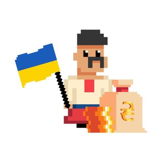 УКРАИНЕЦ НА БАБКАХ
