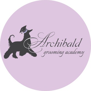 АКАДЕМИЯ ГРУМИНГА «АРЧИБАЛЬД»
