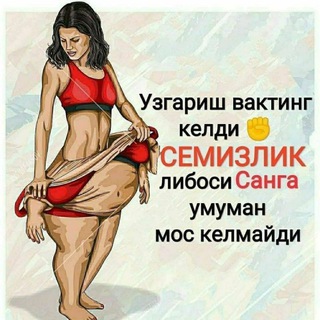 ПРАВИЛЬНОЕ ПИТАНИЕ  ТУГРИ ОВКАТЛАНИШ