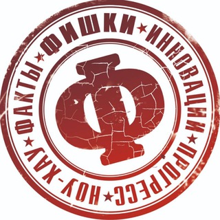 ИНТЕРАКТИВ