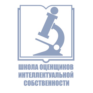 ШКОЛА IP-ОЦЕНЩИКОВ