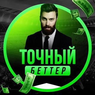 АЛЯКСЕЙ БЕТТЕР