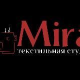 ТЕКСТИЛЬНО/ИНТЕРЬЕРНАЯ СТУДИЯ MIRA