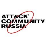 ATT&CK® COMMUNITY RUSSIA CHANNEL