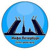 INFO_PETERBURG