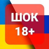 НОВОСТИ РОССИЯ УКРАИНА