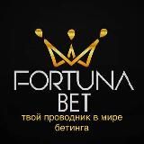 FORTUNA BET