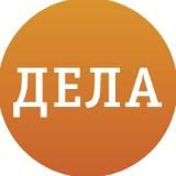 ДЕЛА.RU