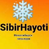 SIBIR HAYOTI | СИБИР ХАЙОТИ  