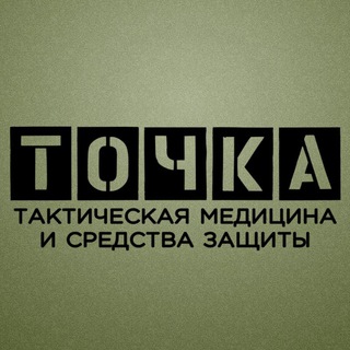 ТОЧКА | ДОНЕЦК