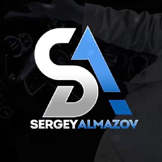 СЕРГЕЙ АЛМАЗОВ | ПРОГНОЗЫ