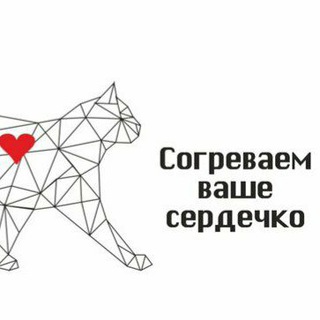 КОТОКАФЕ БОЛЬШЕ ШЕРСТИ, ЕКАТЕРИНБУРГ