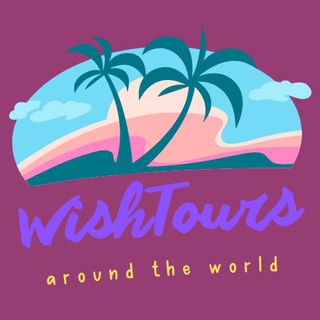 WISHTOURS