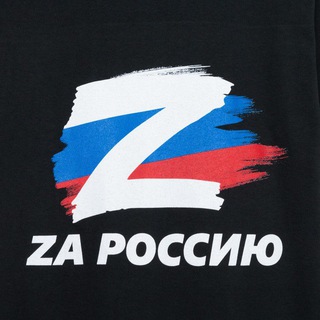 РОССИЯ Z ЯКУТИЯ