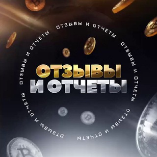 CRYPTO CAPITAL - ОТЗЫВЫ И ОТЧЁТЫ