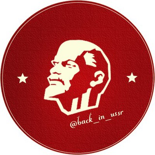 BACK IN USSR | НАЗАД В СССР