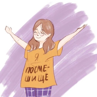 В ГОСТЯХ У ТОРГАША 2.0