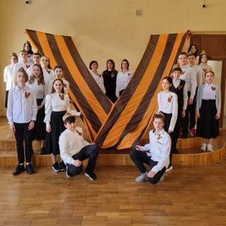 МБОУ «СОШ №2» Г. КИСЛОВОДСКА