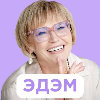АРОМААСТРОПСИХОЛОГИЯ ЭДЭМ