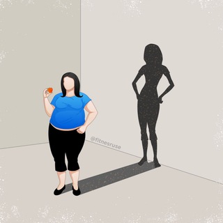 ПОХУДЕНИЕ | ФИТНЕС