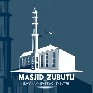 MASJID_ZUBUTLI