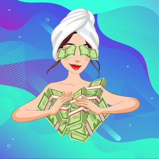 БАНОК МНОГО, Я ОДНА