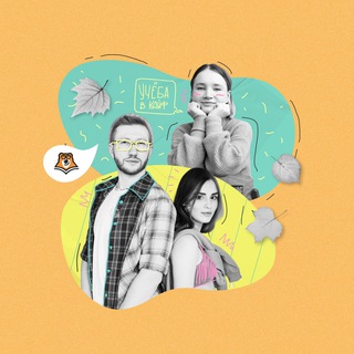 ЛЕТНЯЯ ШКОЛА 2022 | УМСКУЛ