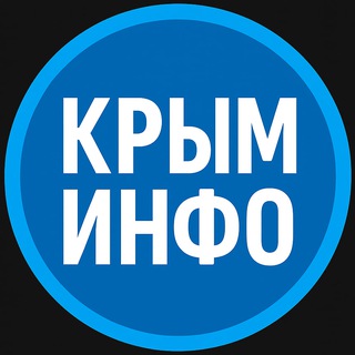 КРЫМ ОБЬЯВЛЕНИЯ/РАБОТА В КРЫМУ/СИМФЕРОПОЛЬ/ЯЛТА/СЕВАСТОПОЛЬ/ЕВПАТОРИЯ/ФЕОДОСИЯ/ГУРЗУФ/АЛУШТА/КЕРЧЬ/ДЖАНКОЙ/АРМЯНСК/САКИ