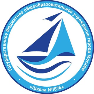 ШКОЛА № 1874
