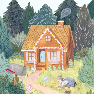 СКАЗОЧНЫЙ ДОМИК