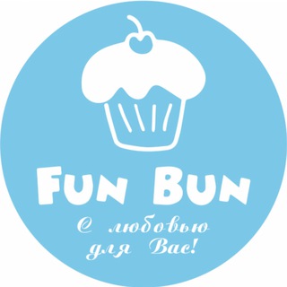 FUN BUN ЮЛИЯ НЕЖУРИНА