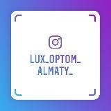 LUX_OPTOM_ALMATY