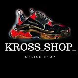 KROSS_SHOP_