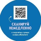 ЕКАТАЛОГ - ОПЫТ ПАРТНЕРОВ БРЕНДА