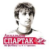 SPARTAK ACADEMY