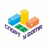 КАЗАНЬ  СПОРТ У ДОМА