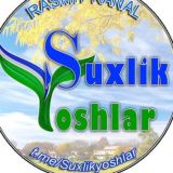 SUXLIK_YOSHLAR_GURUHI