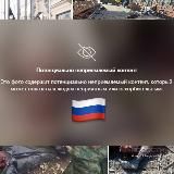 МЕСТО ПРОИШЕСТВИЯ