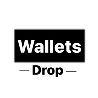 WALLETS DROP | КОШЕЛЬКИ ДРОПШИППИНГ