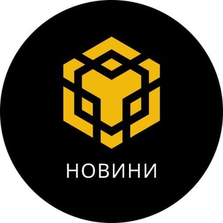 BNB CHAIN НОВИНИ