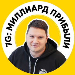 ЮРИЙ ГУДКОВ | МЕТОД 7G