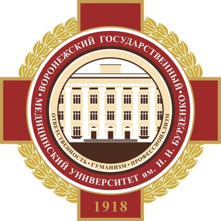 ВГМУ ИМ. Н.Н. БУРДЕНКО