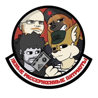 ХОЗЯИН СТОЙЛА (ЛРП)