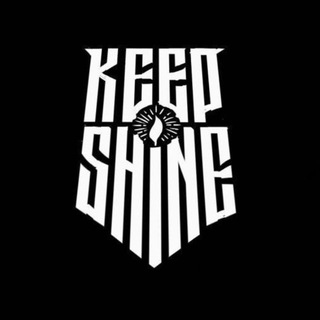 ПРОДОЛЖАЙ СИЯТЬ