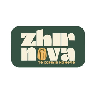 ZHIRNOVA: ХЛЕБ, КАНЕЛЕ И ТАРТЫ