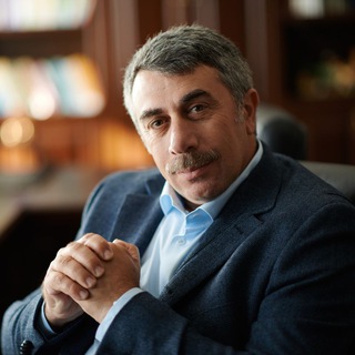 ДОКТОР КОМАРОВСКИЙ