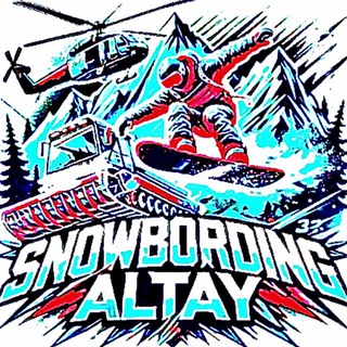 СНОУБОРДИНГ АЛТАЙ
