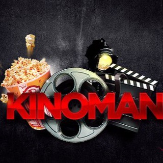 KINOMAN - МОРБИУС